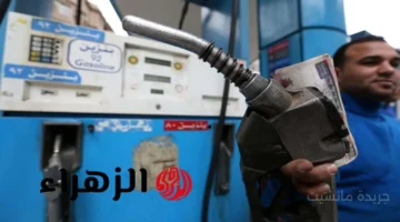 23.75 جنيه للتر.. قرار جديد بشأن أسعار البنزين والسولار في مصر القائمة الكاملة بالأسعار الجديدة 1